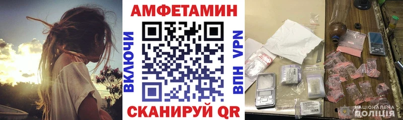 кракен ссылки  Калачинск  Amphetamine 97% 