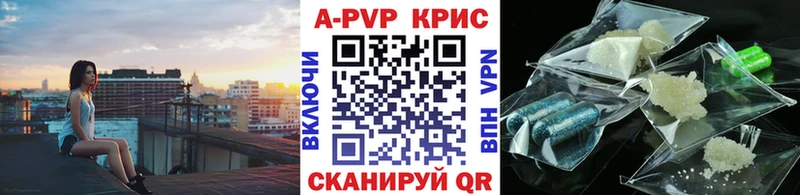 Alpha PVP СК  Калачинск 