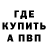 Кетамин ketamine Alex Karpovich