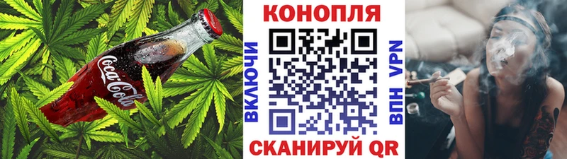 Печенье с ТГК марихуана  Калачинск 