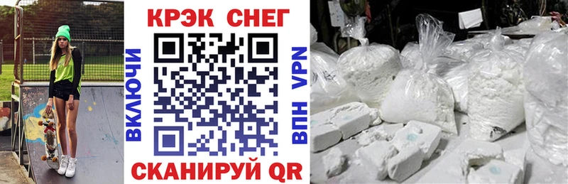 COCAIN Боливия  закладки  Калачинск 