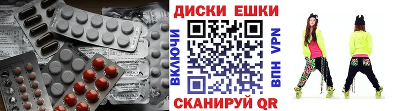 купить закладку  блэк спрут ССЫЛКА  Экстази Cube  Калачинск 