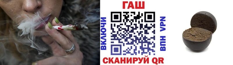 ГАШИШ гашик Калачинск