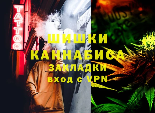 а пвп мука Волосово