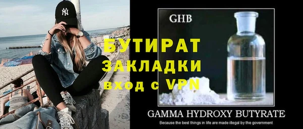 а пвп мука Волосово