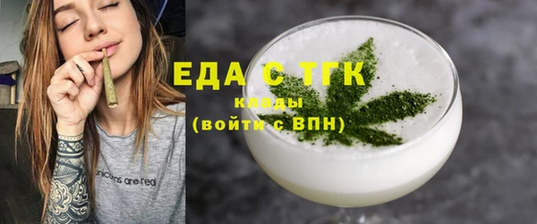 а пвп мука Волосово