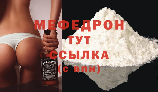 а пвп мука Волосово