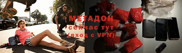ПСИЛОЦИБИНОВЫЕ ГРИБЫ Верея