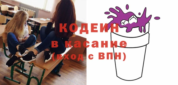 молекула духа Володарск