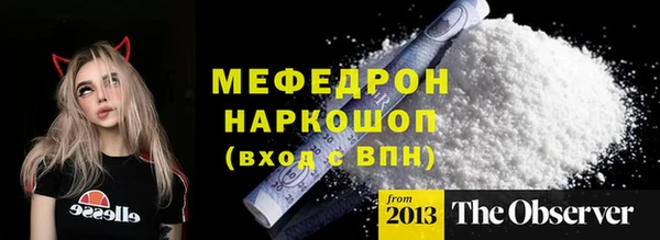 прущая мука Верхний Тагил