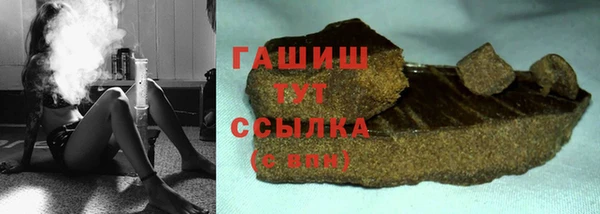 а пвп мука Волосово