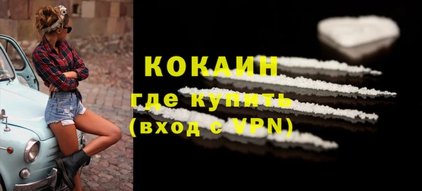 а пвп мука Волосово