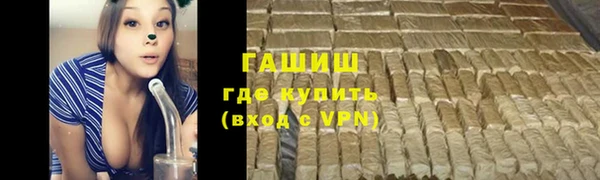 прущая мука Верхний Тагил