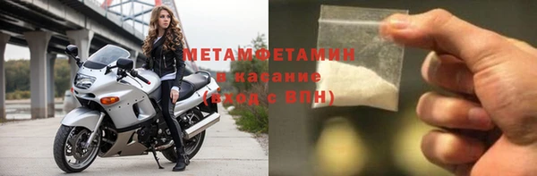 прущая мука Верхний Тагил
