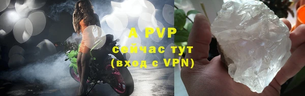 прущая мука Верхний Тагил