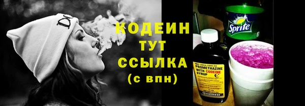 меф Волоколамск