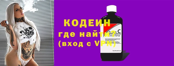 меф Волоколамск