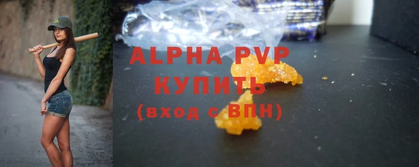 молекула духа Володарск