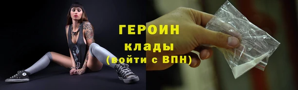 меф Волоколамск