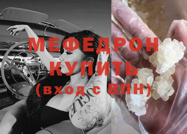 а пвп мука Волосово