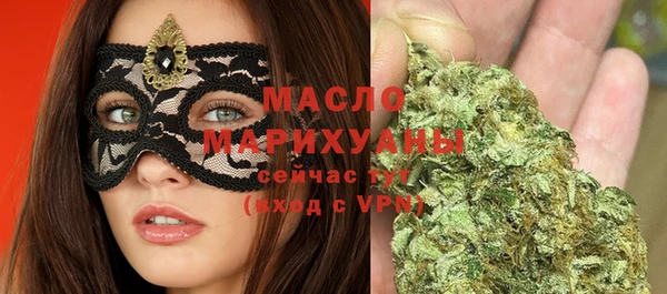 молекула духа Володарск