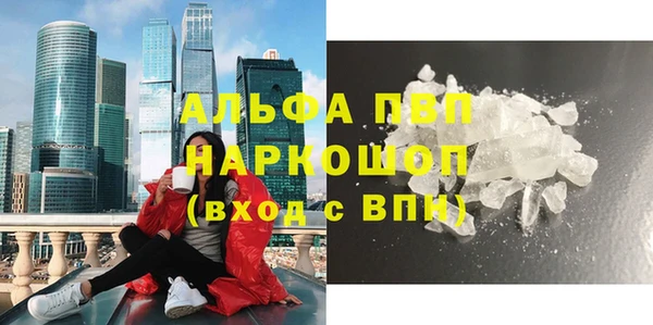 прущая мука Верхний Тагил