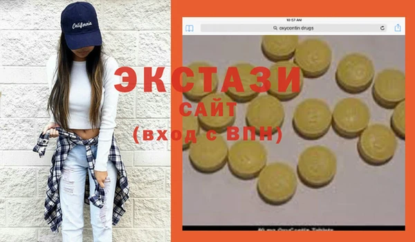 меф Волоколамск