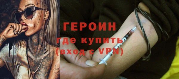 ПСИЛОЦИБИНОВЫЕ ГРИБЫ Верея