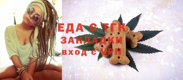 молекула духа Володарск