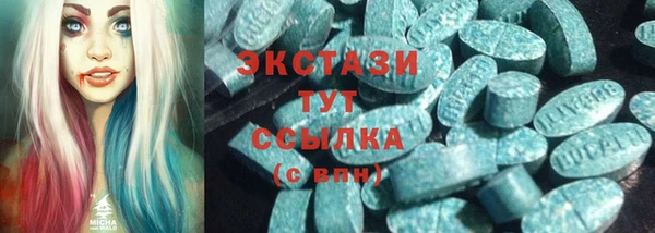 ПСИЛОЦИБИНОВЫЕ ГРИБЫ Верея
