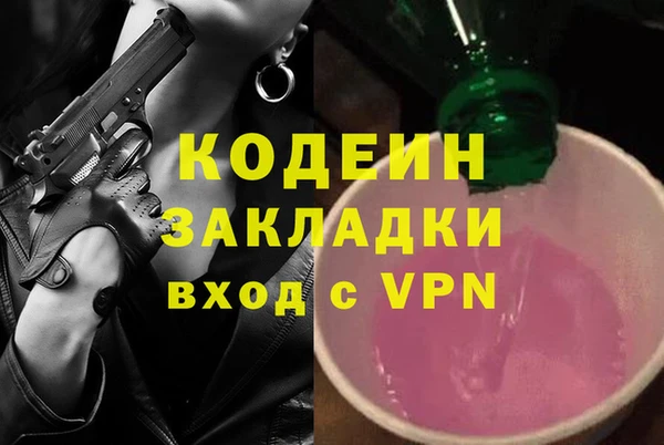 молекула духа Володарск