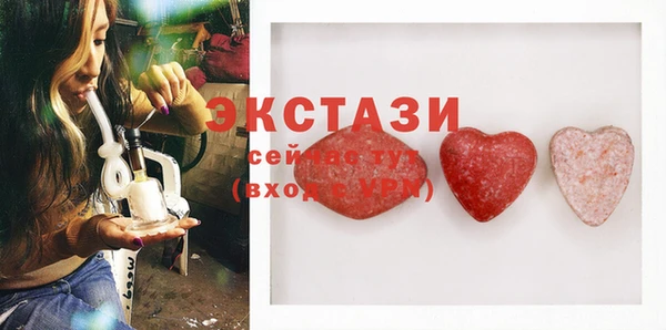 а пвп мука Волосово