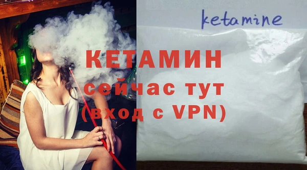 прущая мука Верхний Тагил