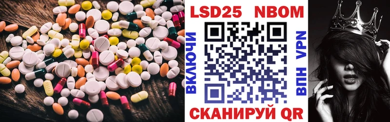 LSD-25 экстази кислота гидра онион Калачинск
