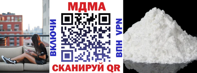 магазин  наркотиков  Калачинск  MDMA Molly 