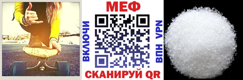 KRAKEN вход  Калачинск  МЯУ-МЯУ mephedrone 