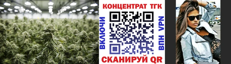 ТГК вейп  купить   Калачинск 