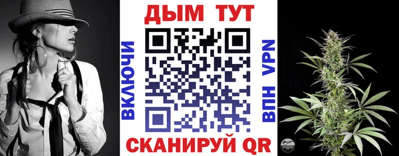 omg ONION Калачинск Бошки Шишки White Widow